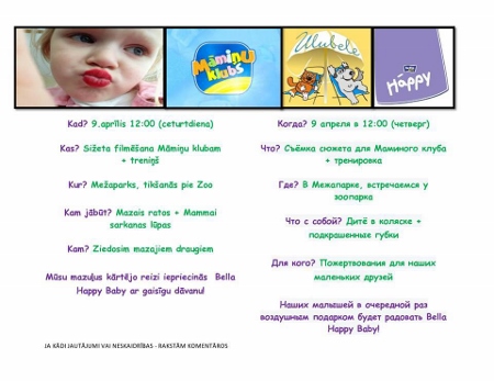 Momyfit – Mommy Bootcamp ziedojums astaiņiem Momyfit – Mommy Bootcamp ziedojums astaiņiem